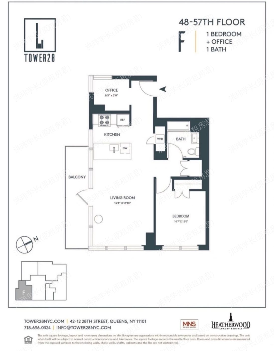 Tower28公寓