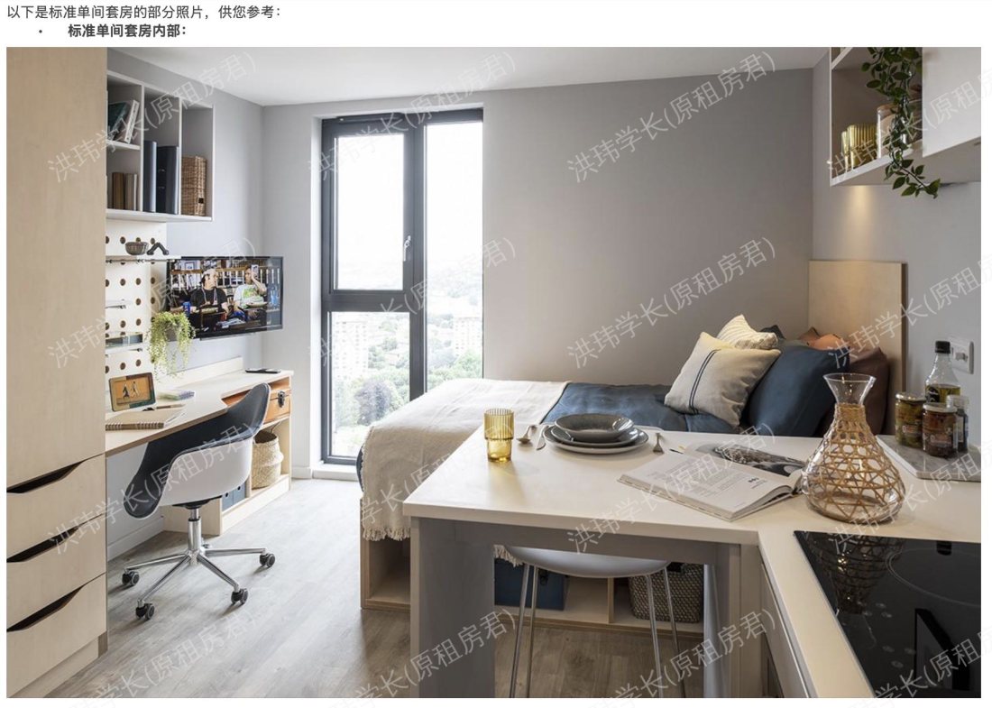 Hillside House公寓