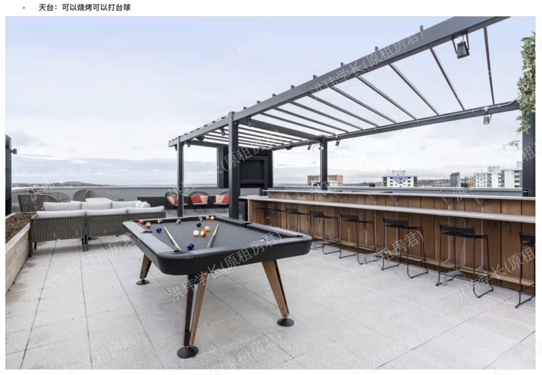 Hillside House公寓