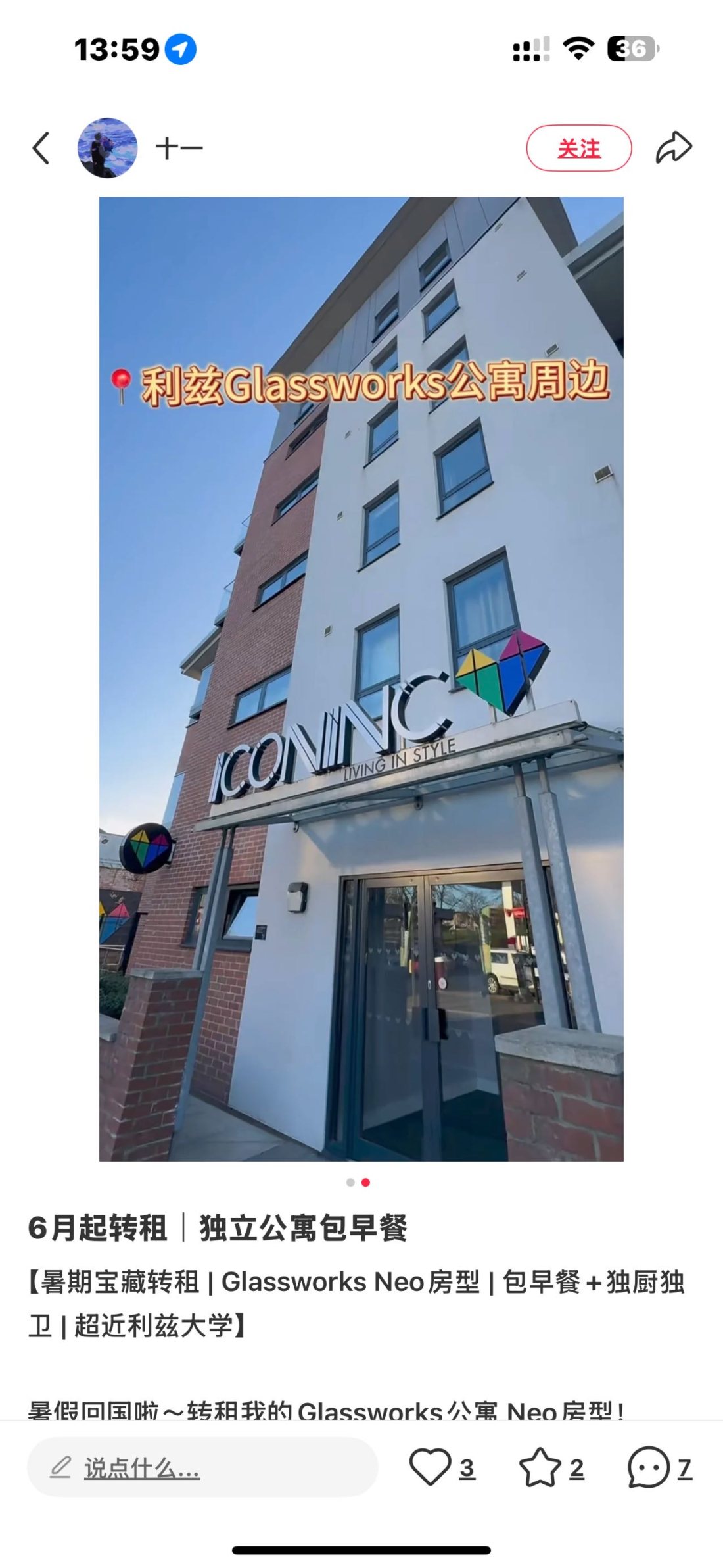 iconic the glassworks公寓