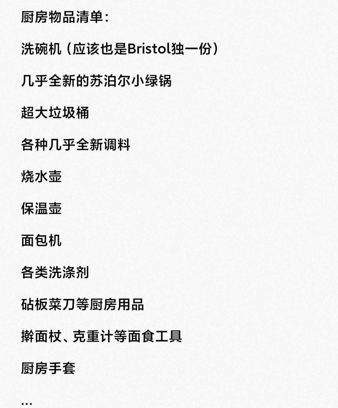 Old Vicarage公寓
