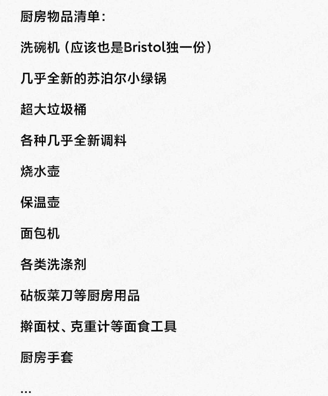 Old Vicarage公寓