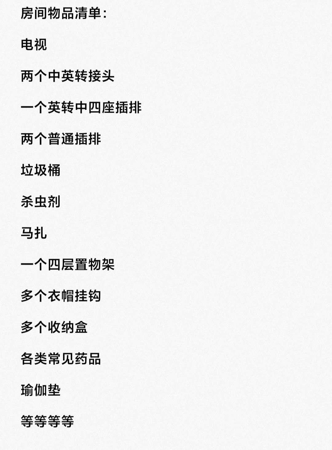Old Vicarage公寓