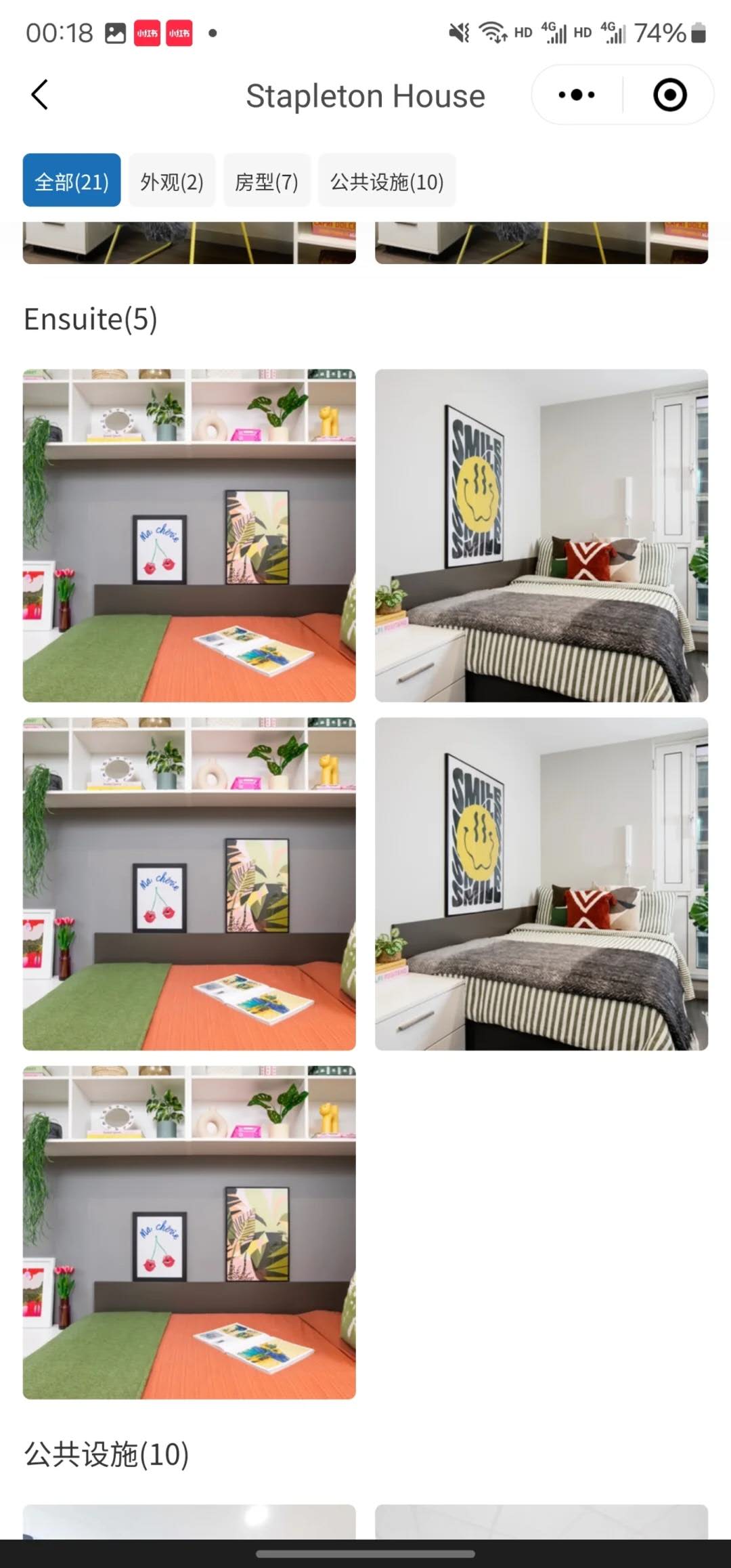 Buckstone Apartments转租
