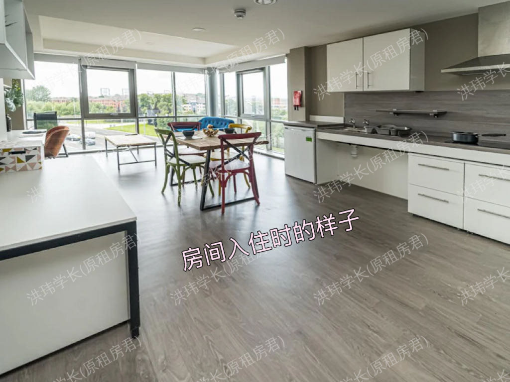 Scotway House公寓