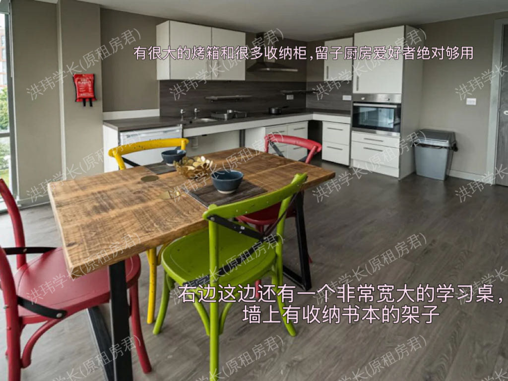 Scotway House公寓