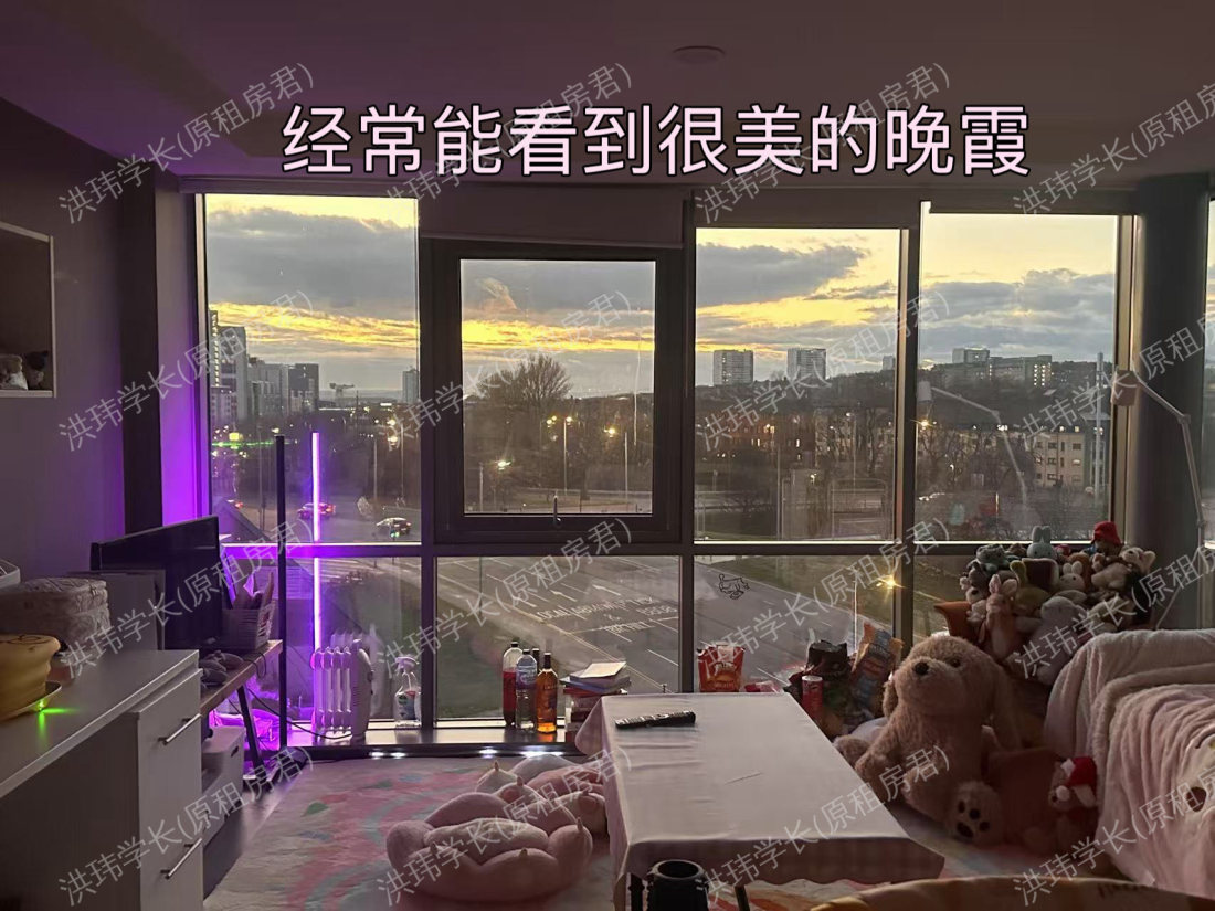Scotway House公寓