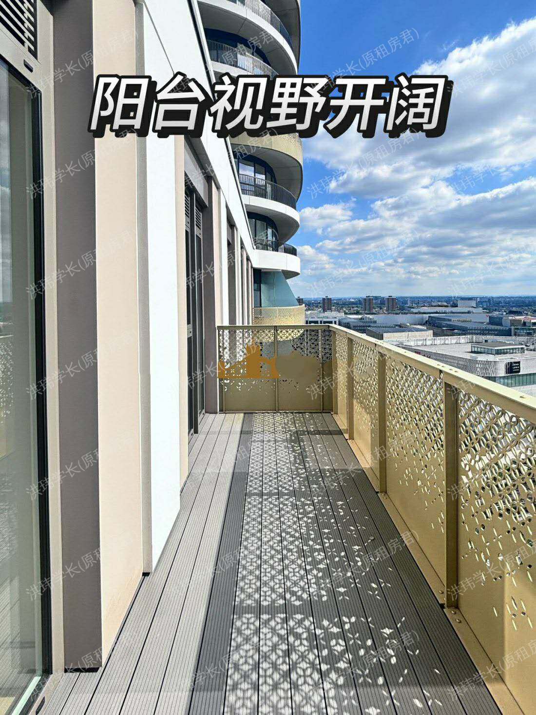 White City Living公寓