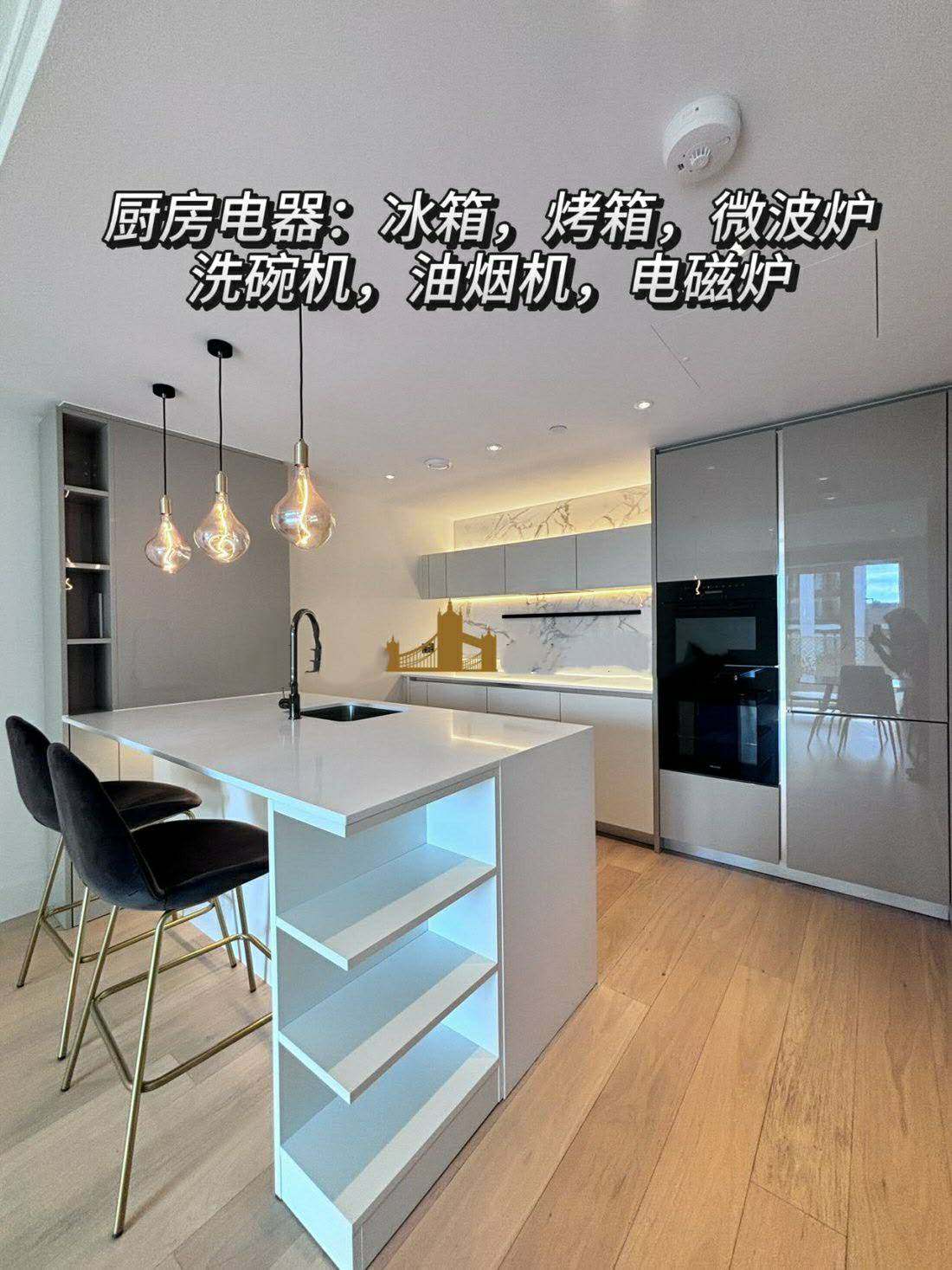 White City Living公寓
