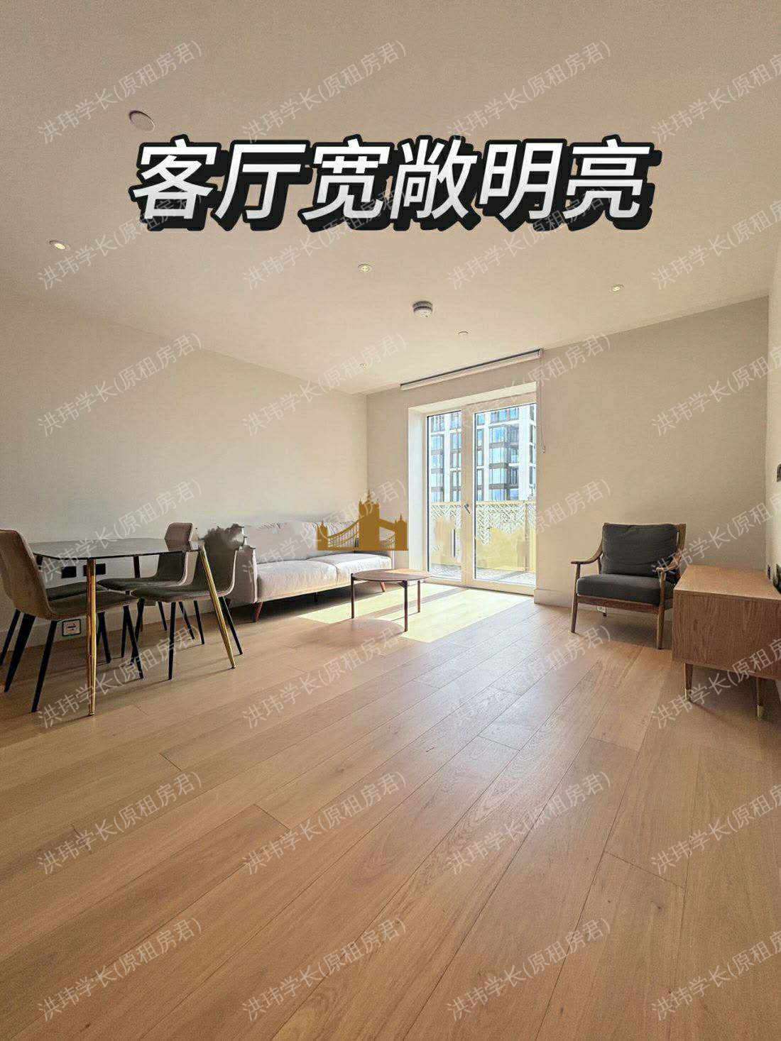 White City Living公寓