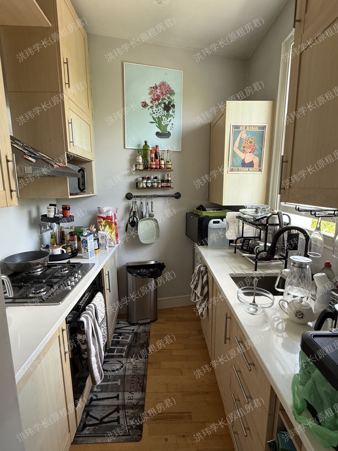 Cromwell Avenue公寓