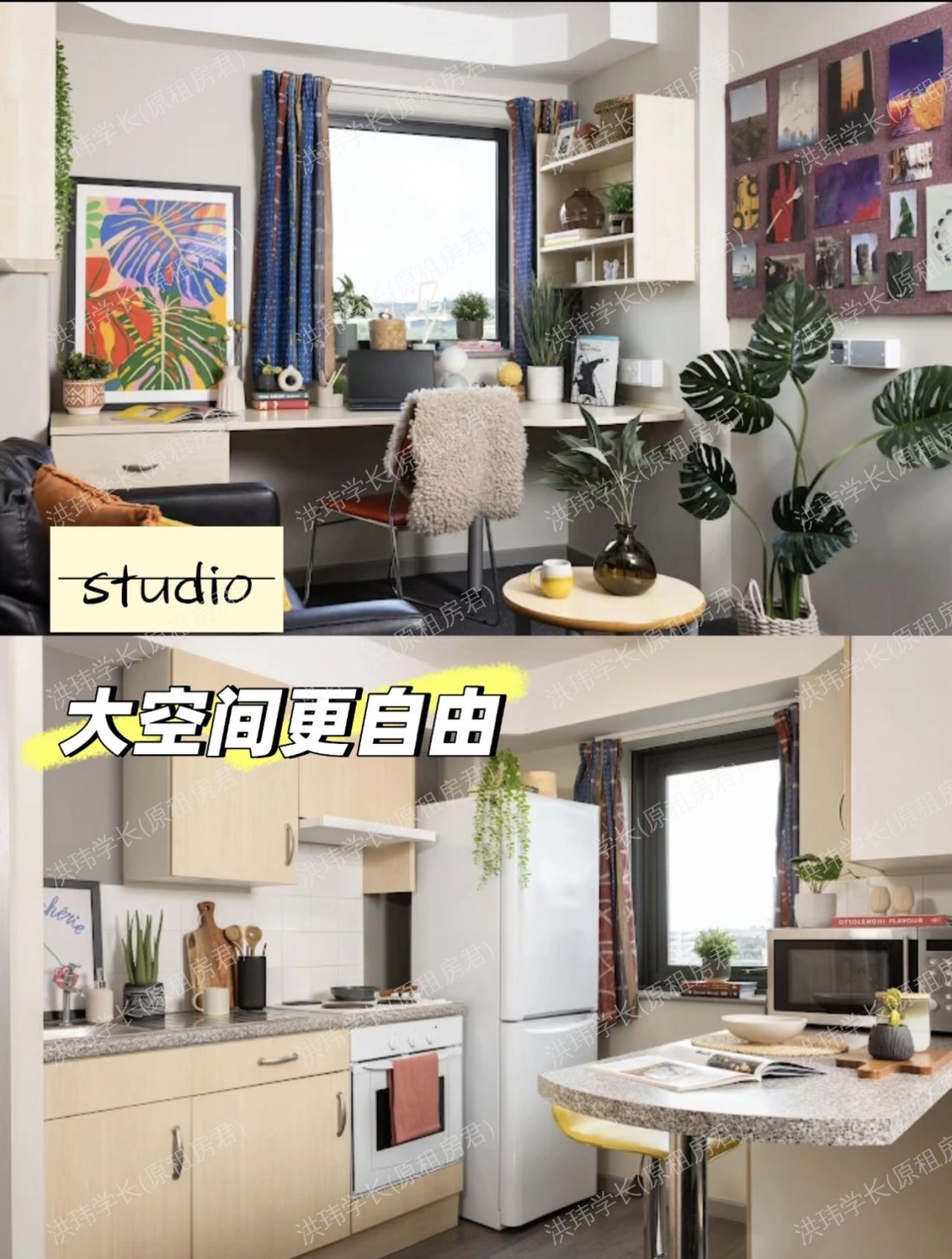 Concept Place公寓
