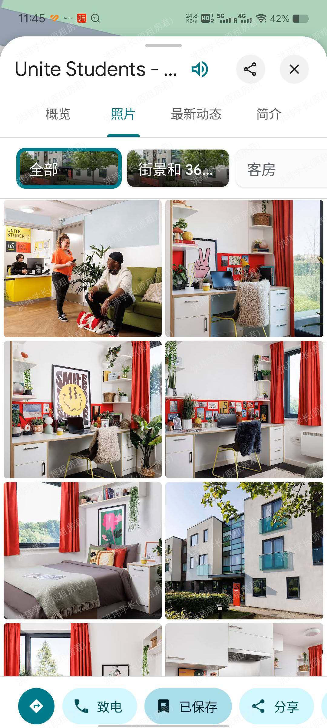 Elvet studio公寓