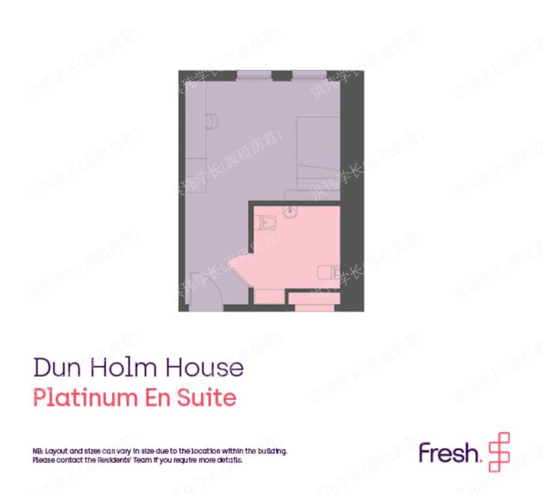Dun Holm House公寓