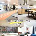 转租公寓照片