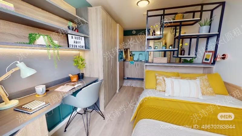 IQ Hammersmith Student Accomodation London公寓