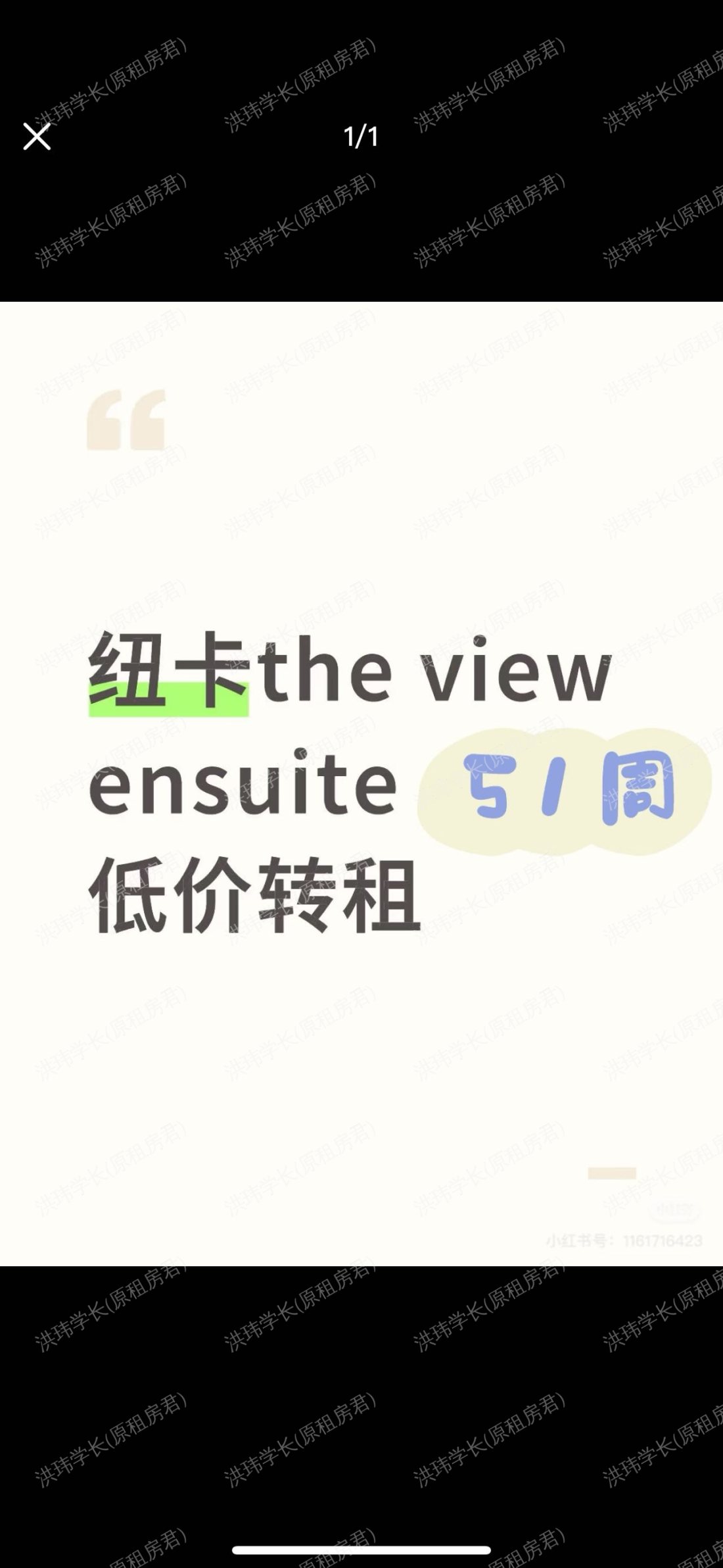 The View公寓