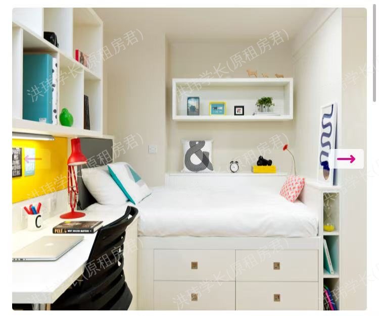 Private student accommodation 公寓