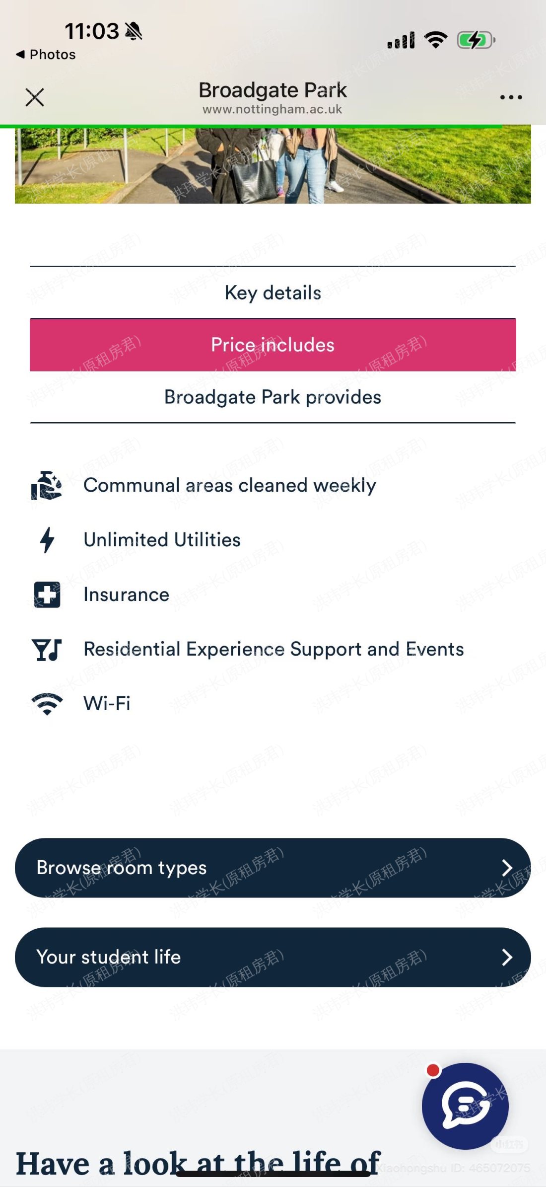 Broadgate Park公寓