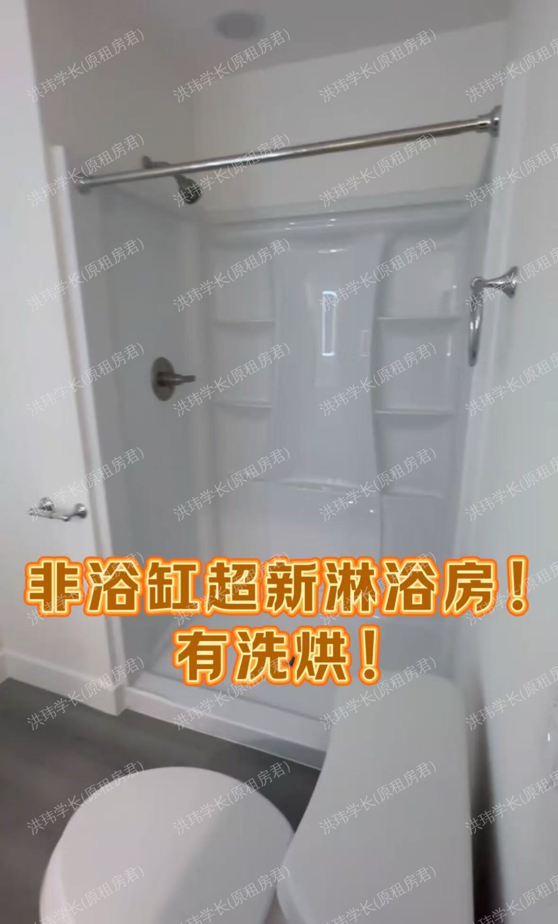 Jasper公寓