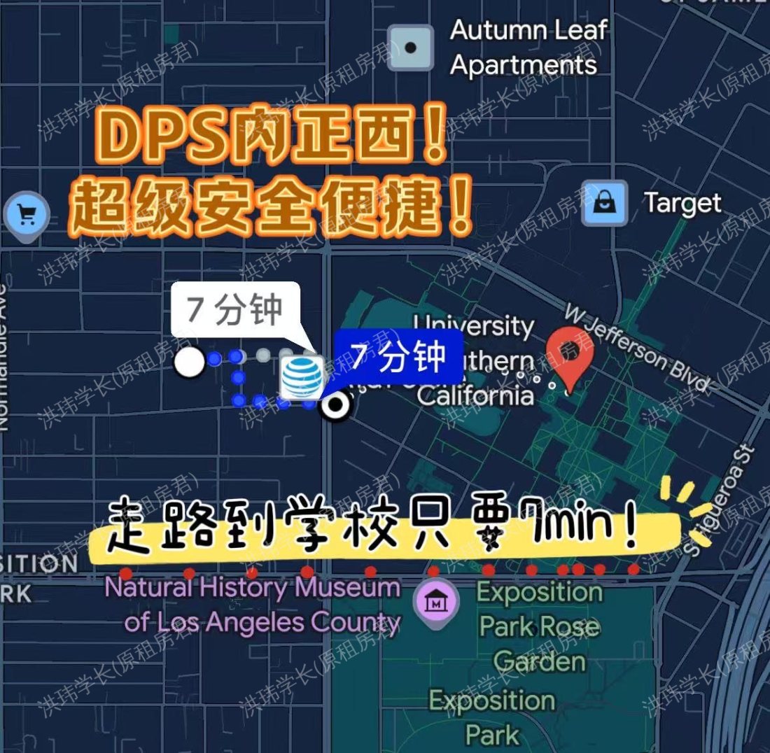 Jasper公寓