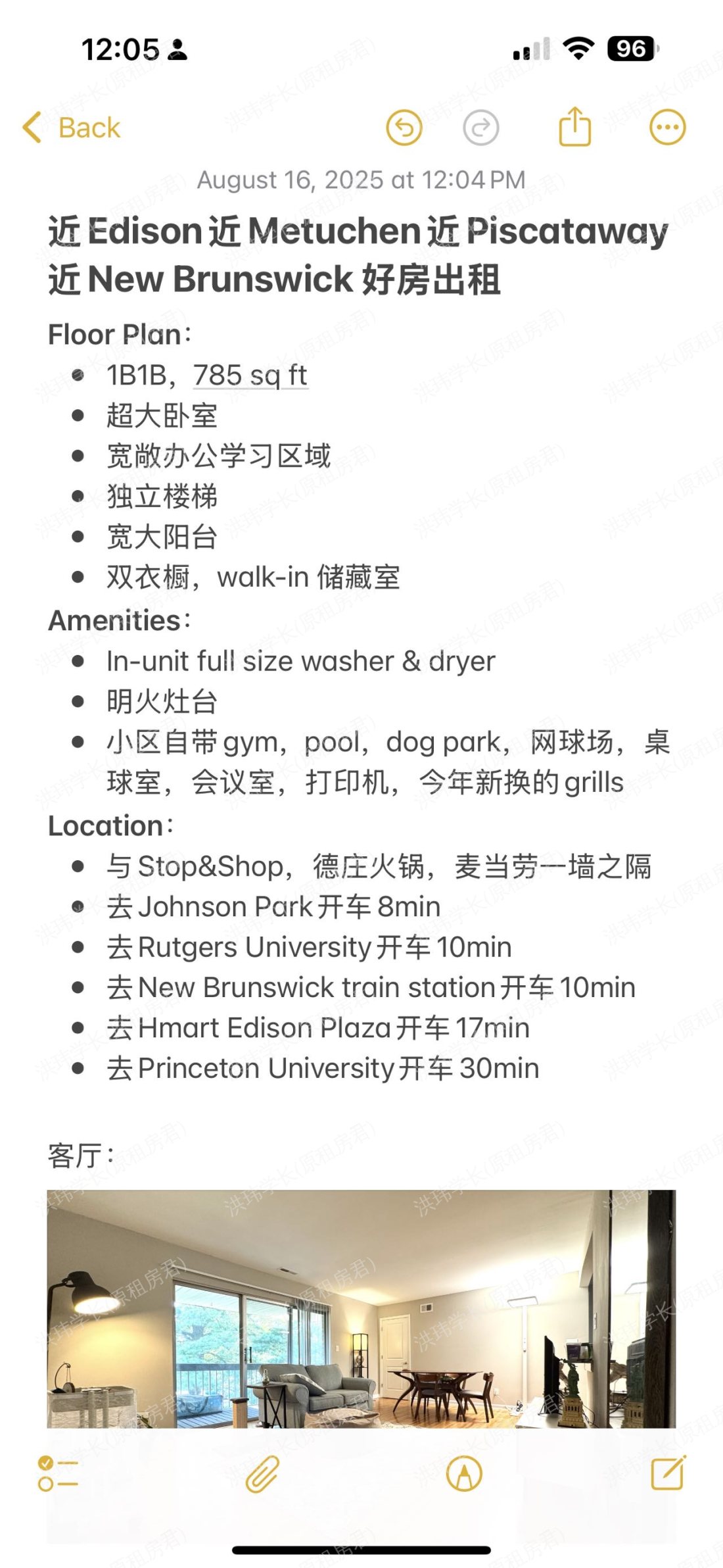 Park at Franklin公寓