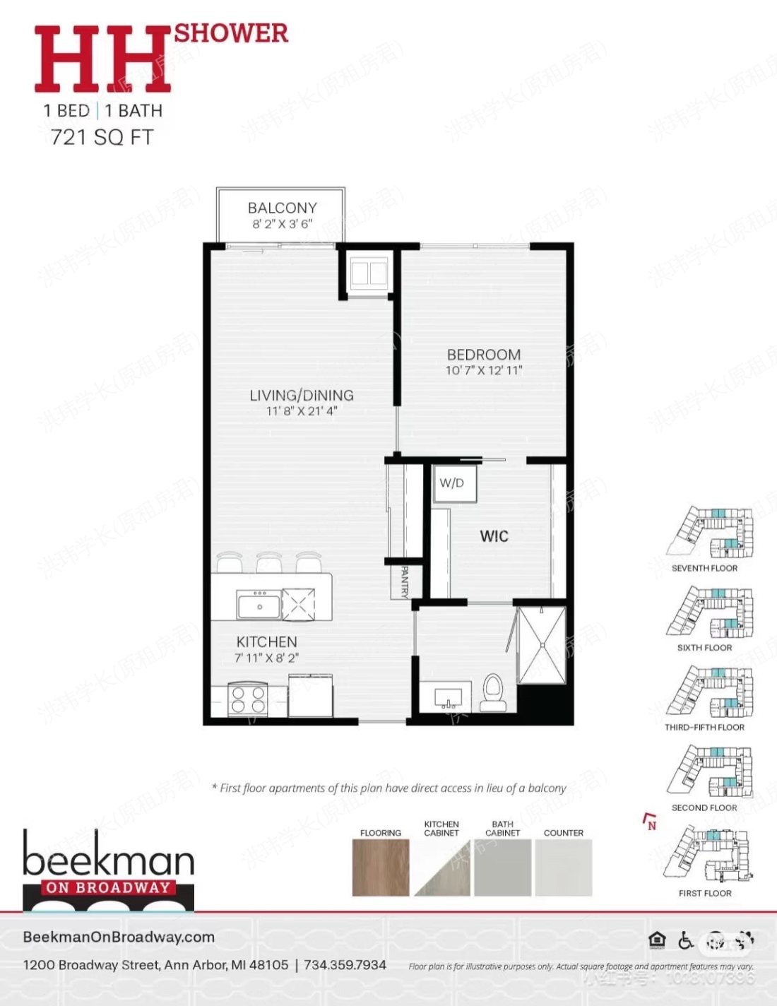 Beekman On Broadway公寓