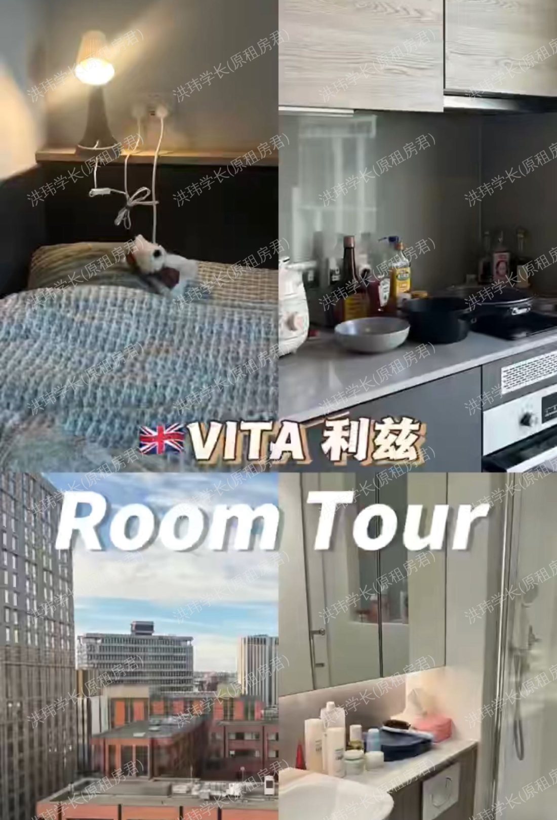 Vita1公寓