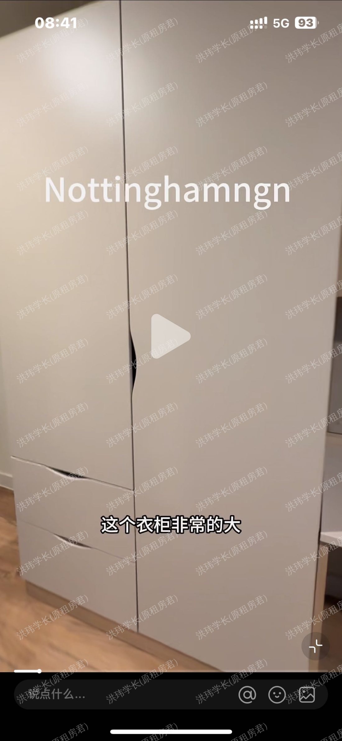 Redgate公寓