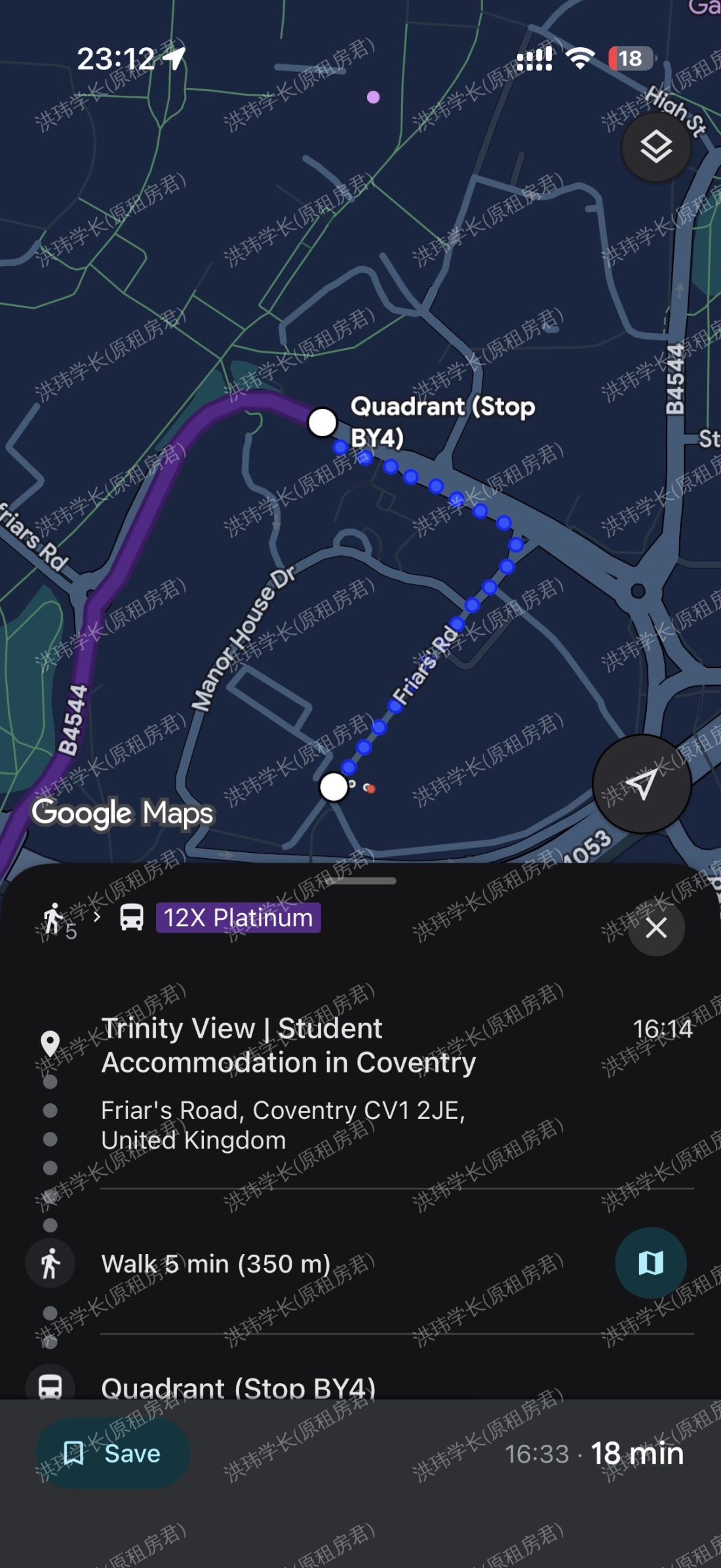 Trinity View Coventry公寓