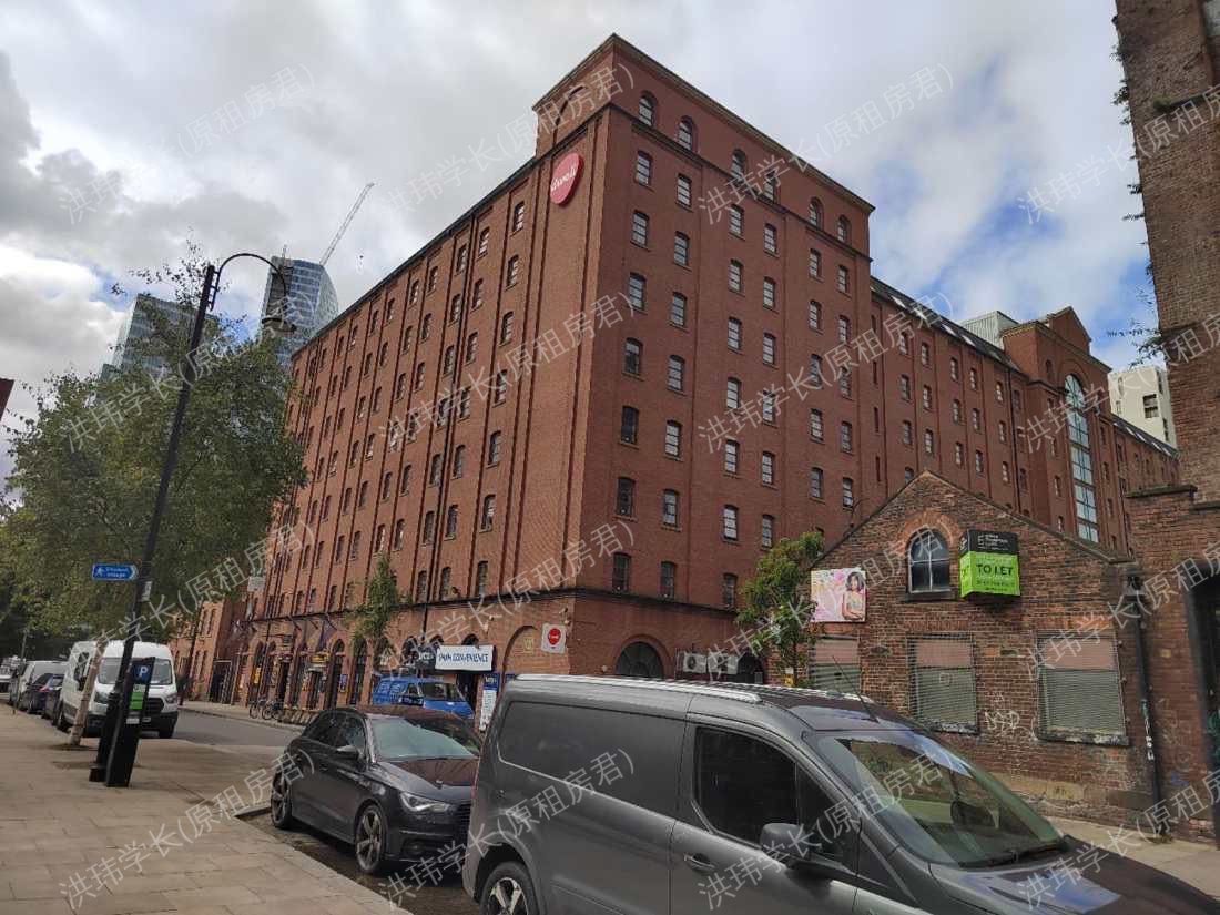 Manchester Student Village (CLV)公寓