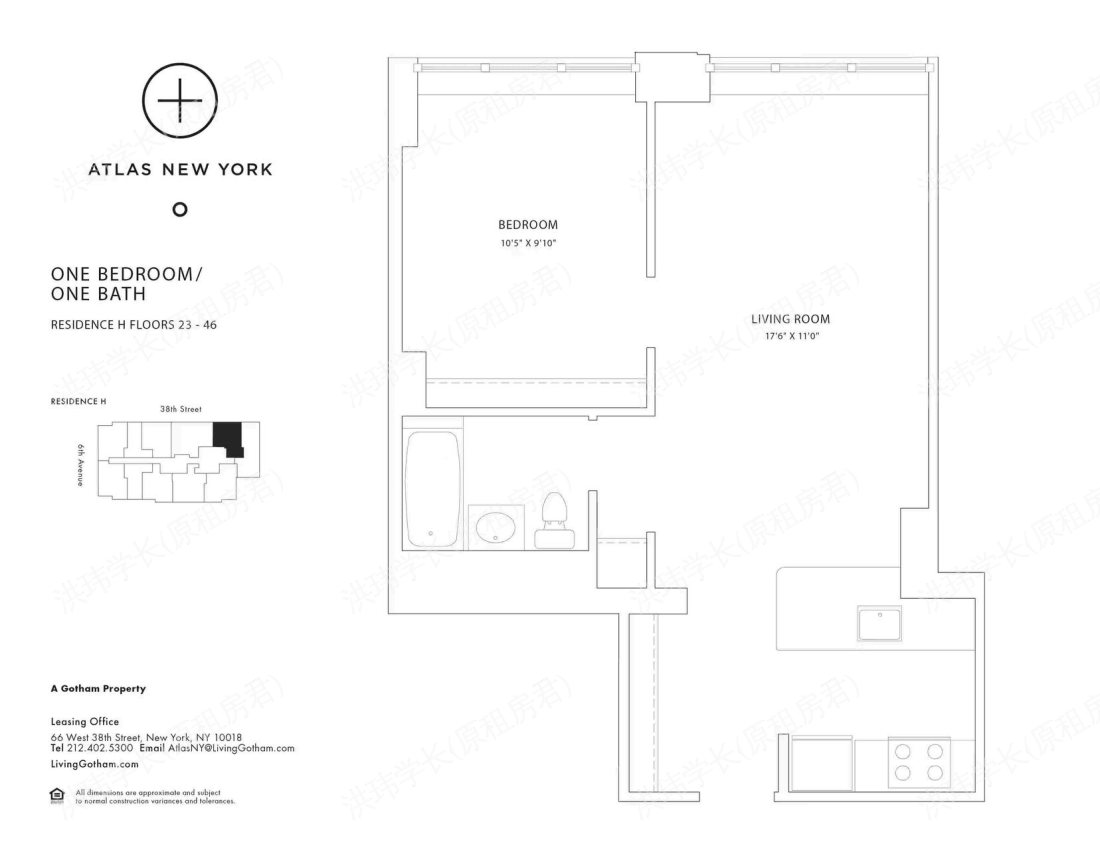 Atlas / Gotham 公寓