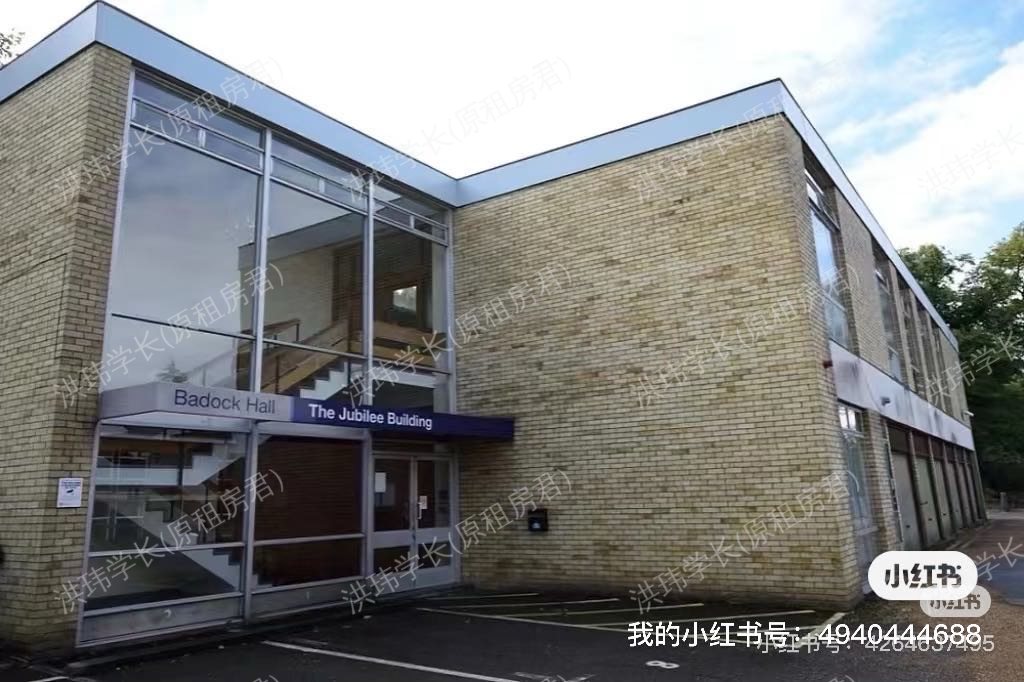 Badock Hall公寓