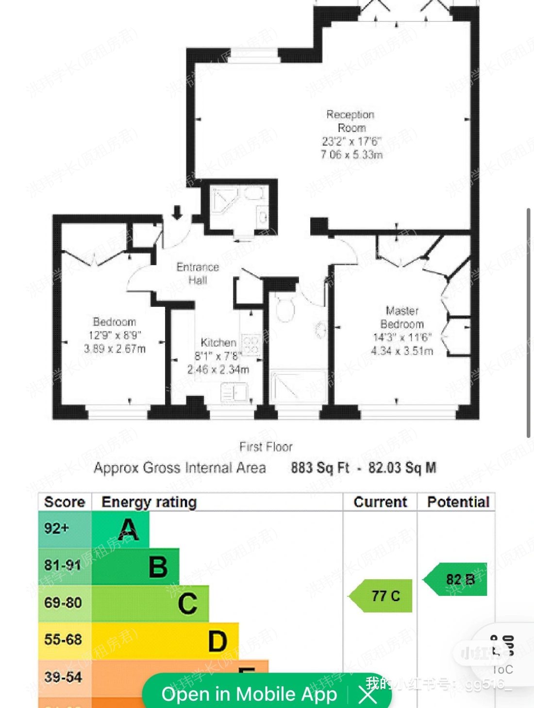 97-107 Cranfield House公寓