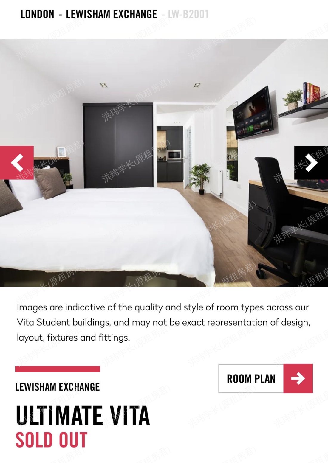 Vita Lewisham Exchange公寓