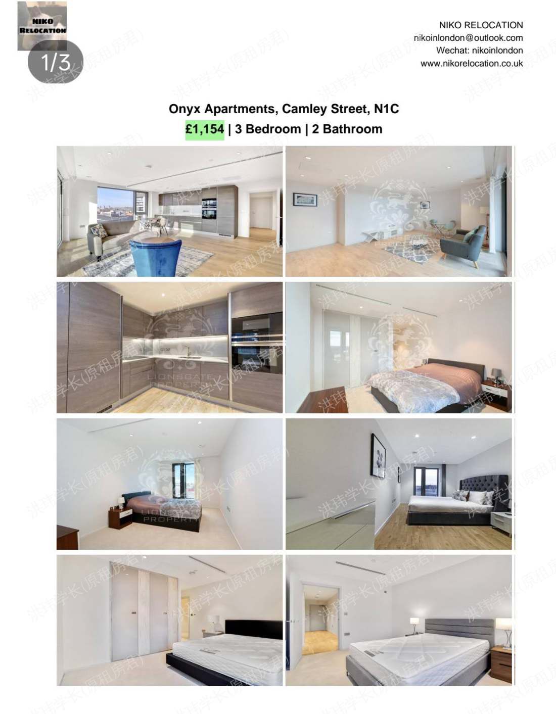 Onyx Apartments公寓