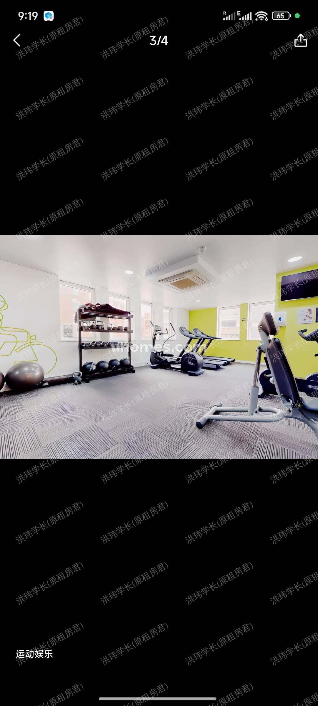 IQ Newland公寓