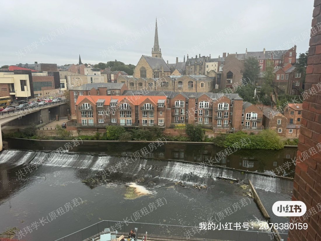 Dun Holm House公寓