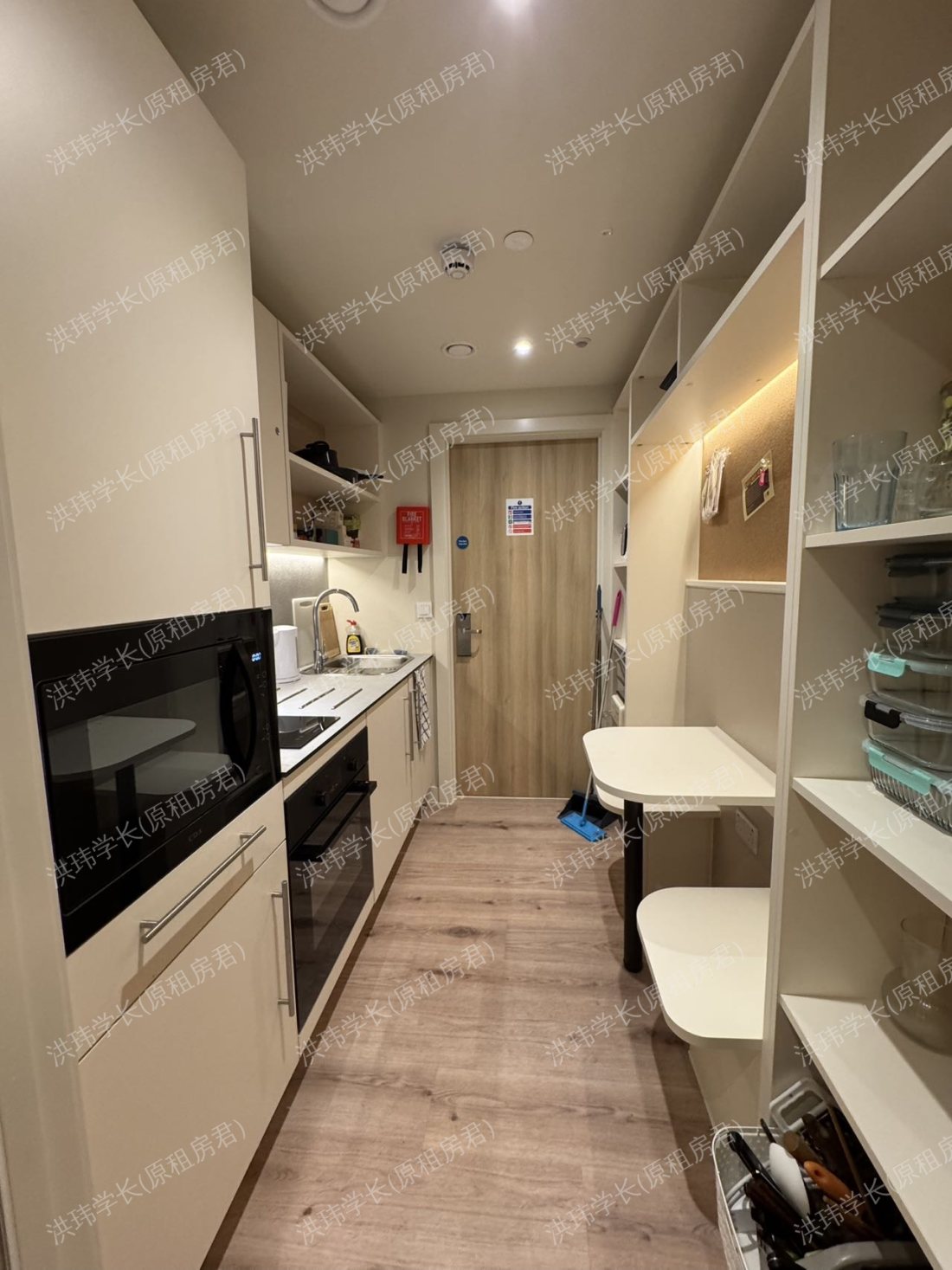 iQ Cullen House公寓