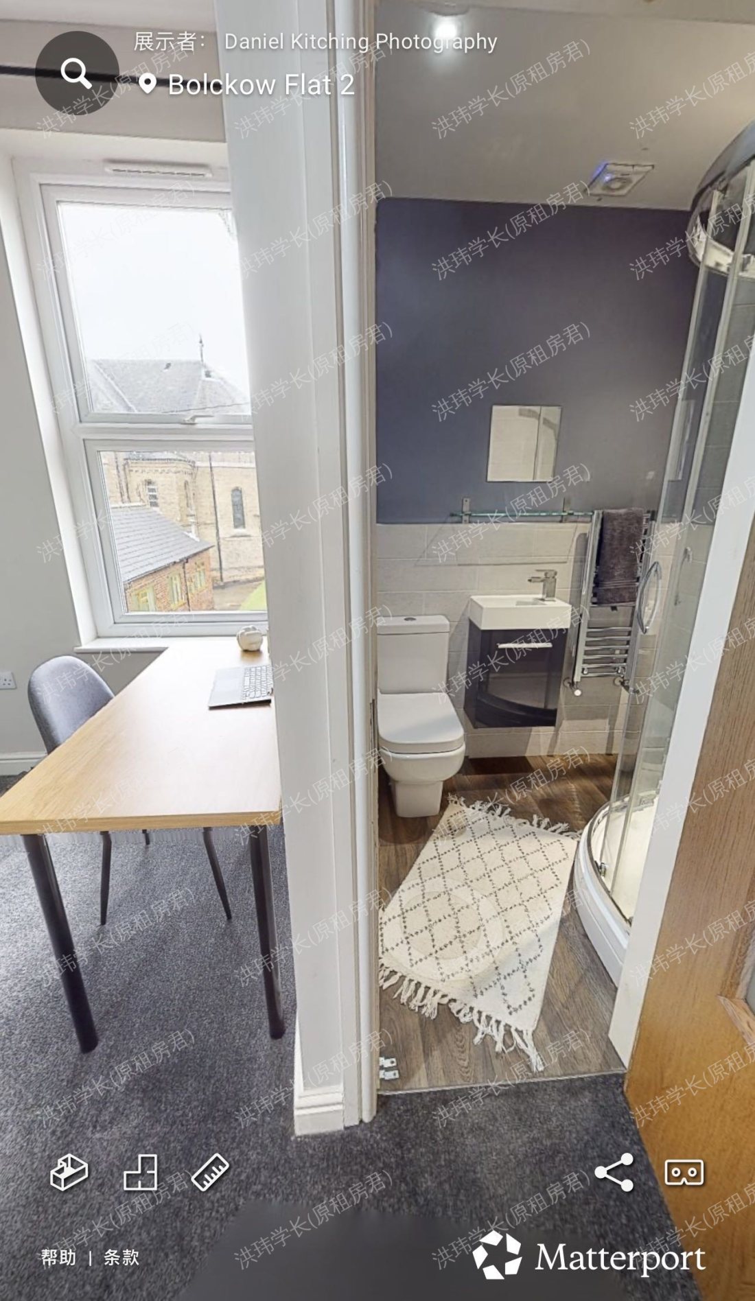 Bolckow House公寓