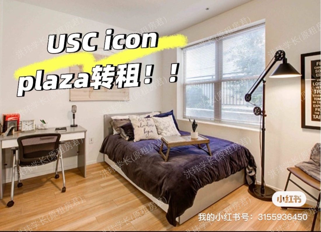 Icon Plaza公寓