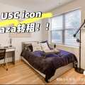 转租公寓照片