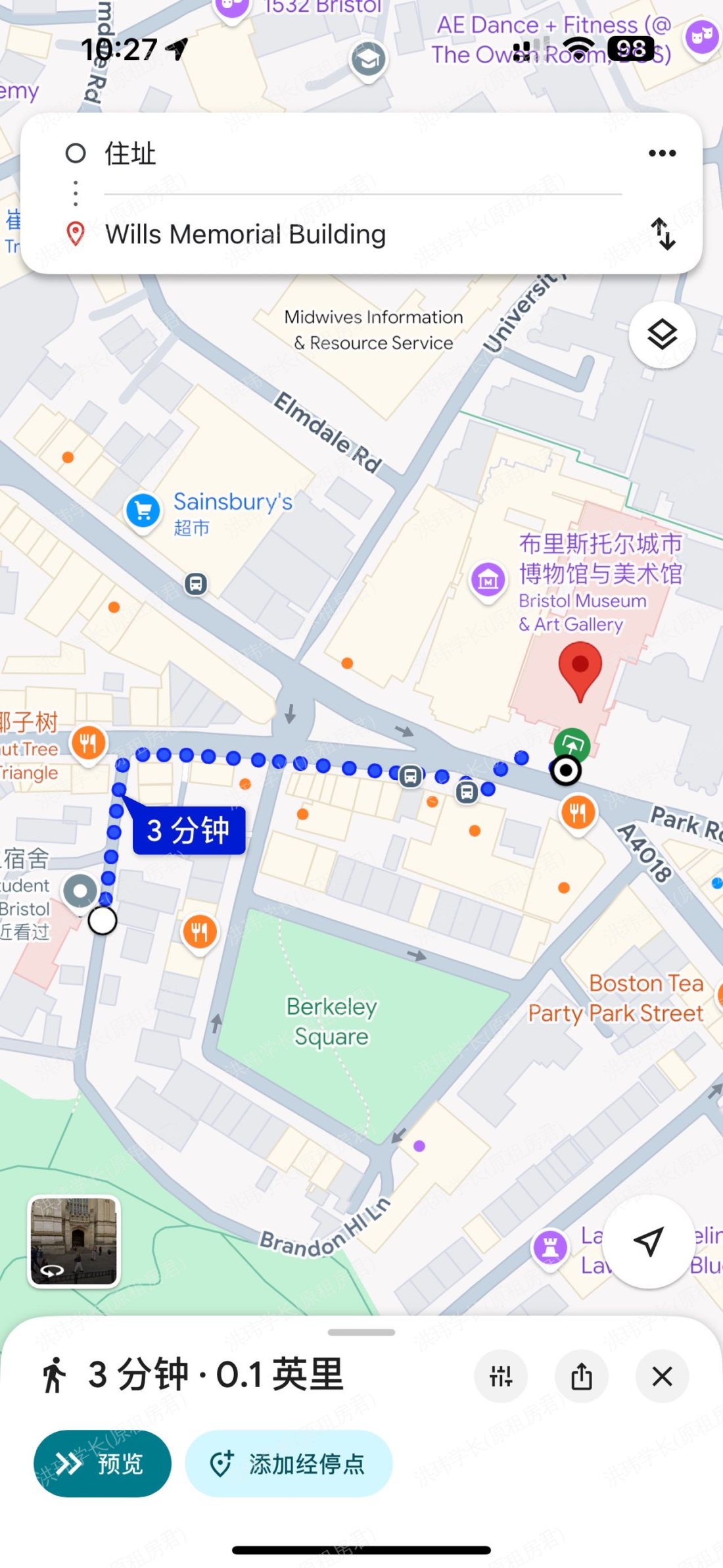 St Mary's公寓