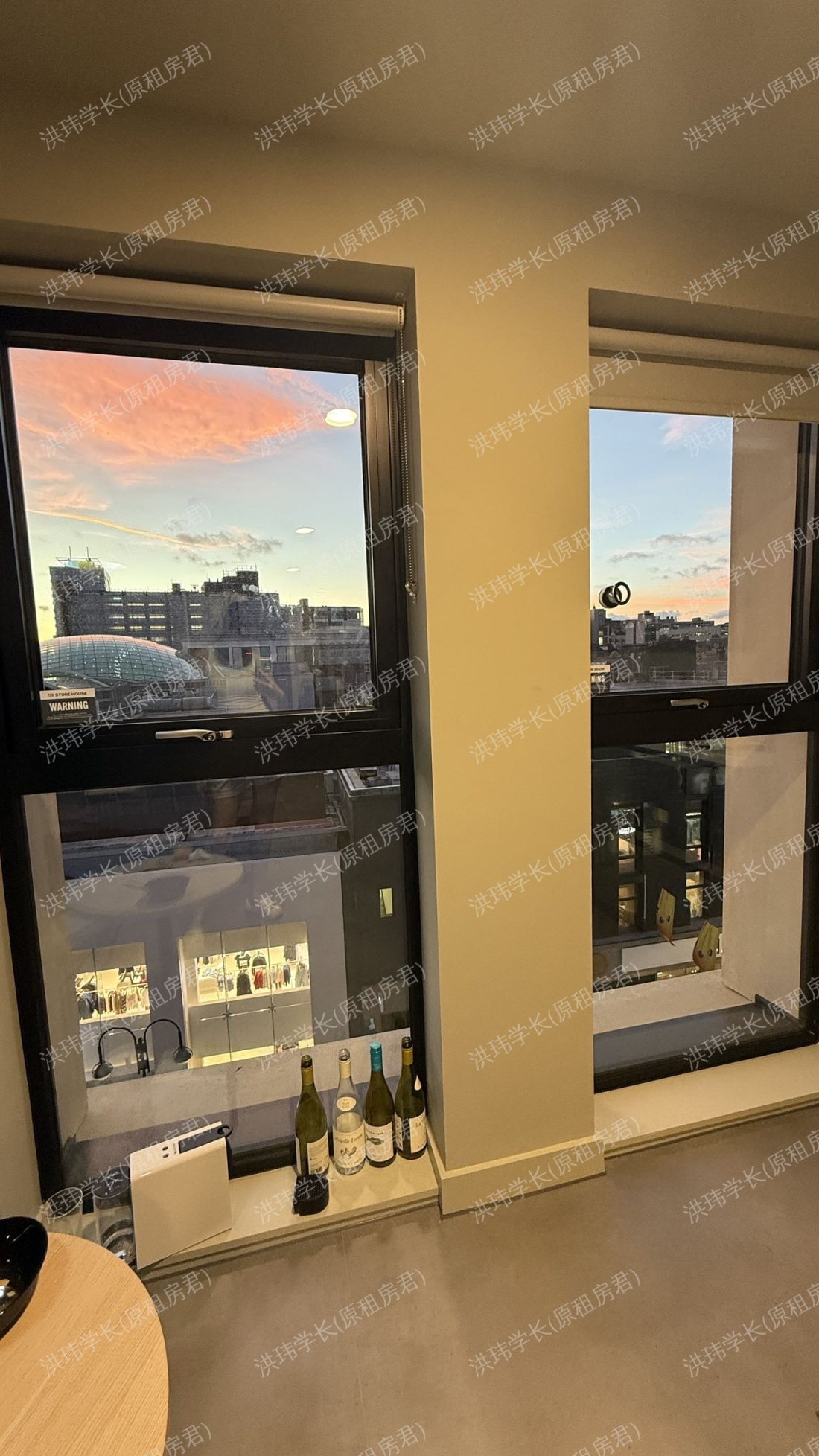 The store house公寓