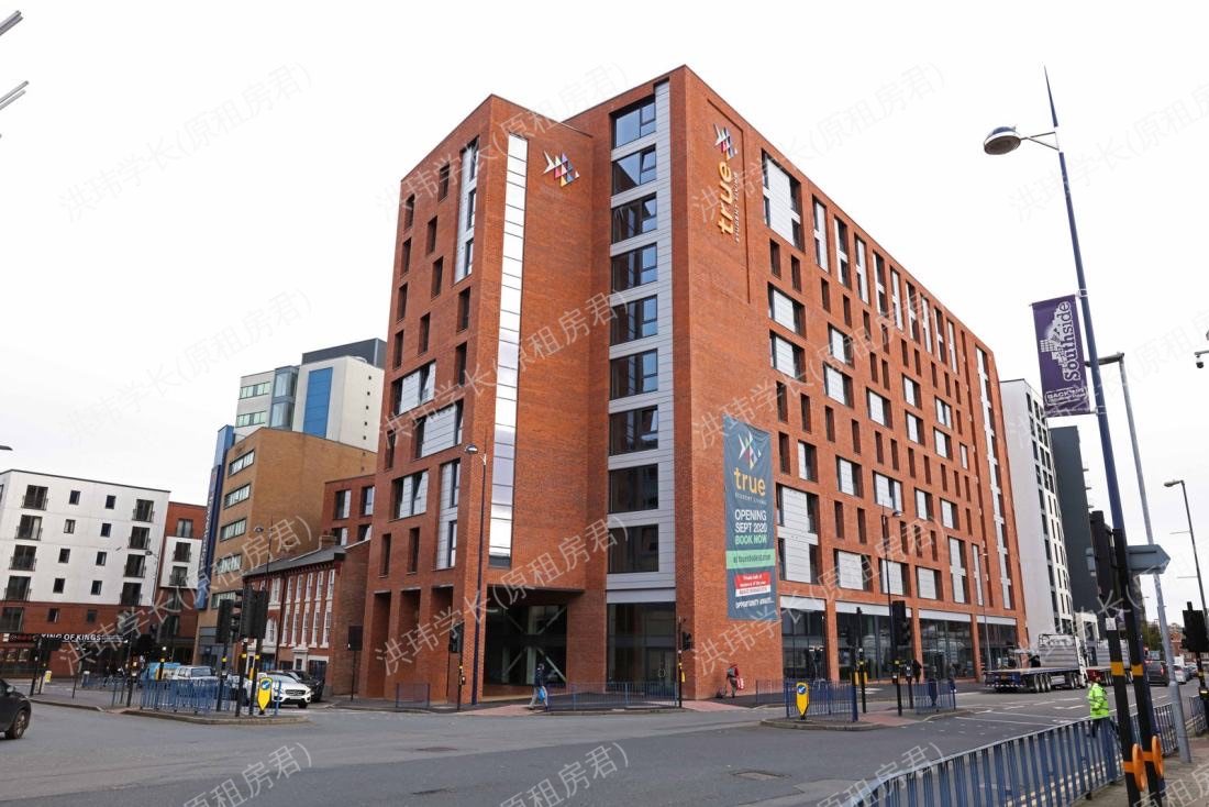 True公寓