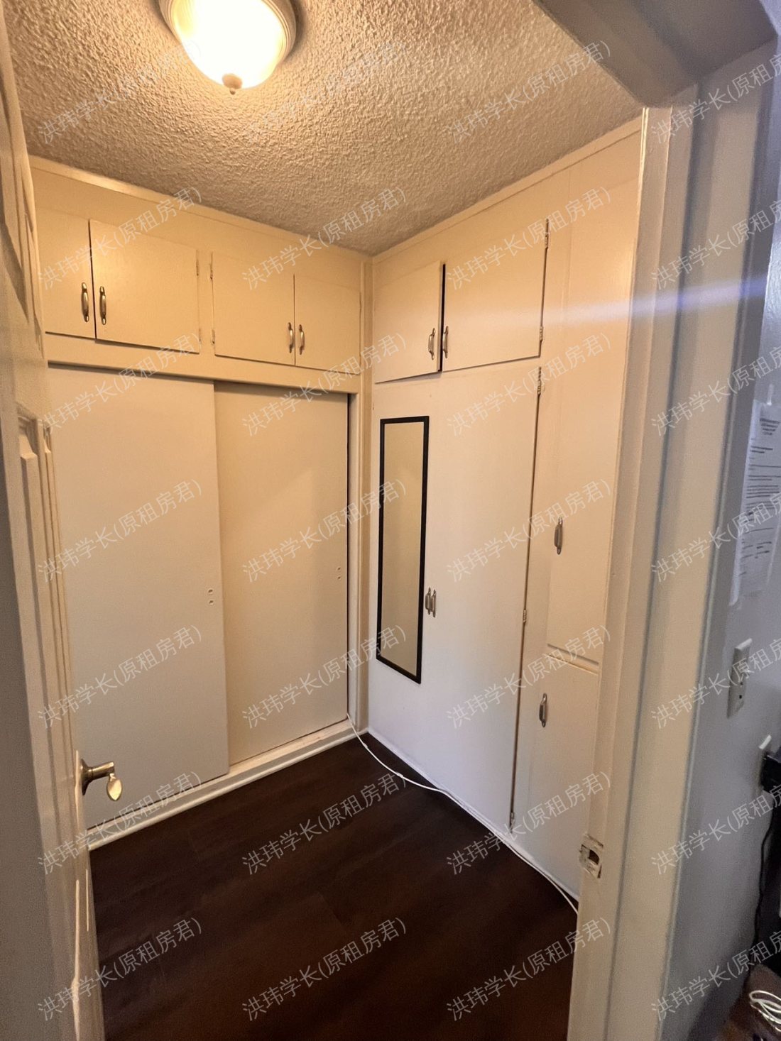 Row apartment 公寓