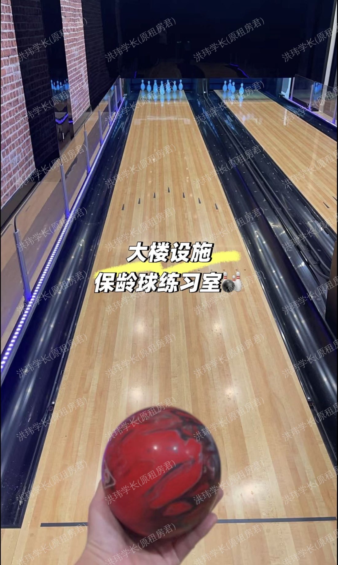 632 Newark公寓