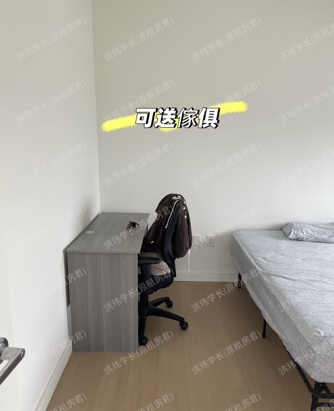 632 Newark公寓