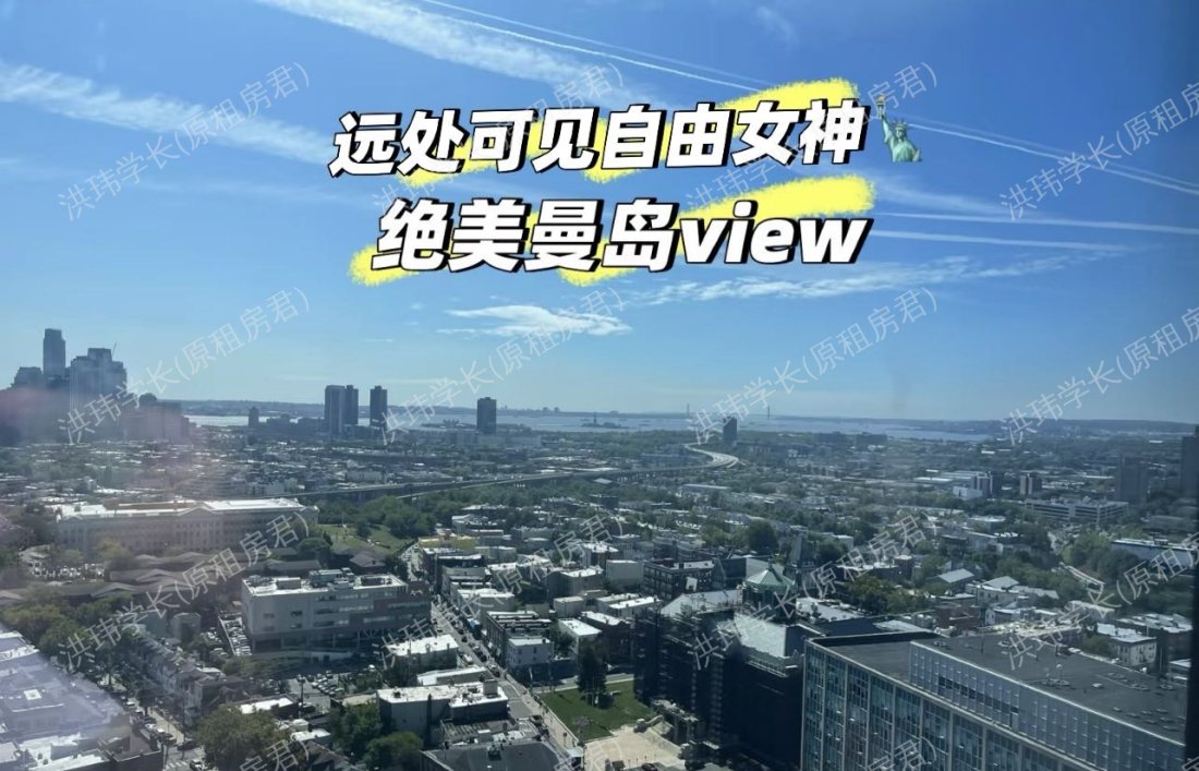 632 Newark公寓