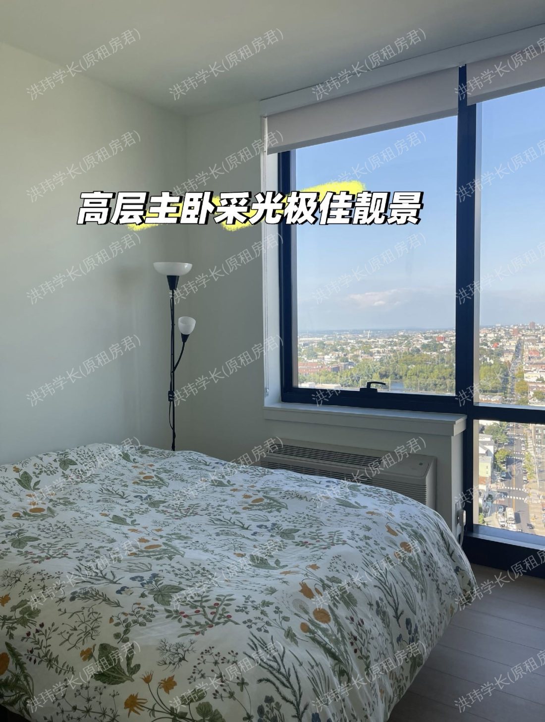 632 Newark公寓